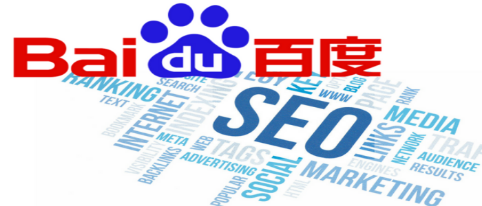 Baidu seo